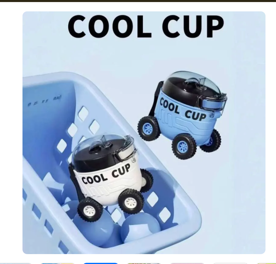 Car Shape Sipper (Color may vary)