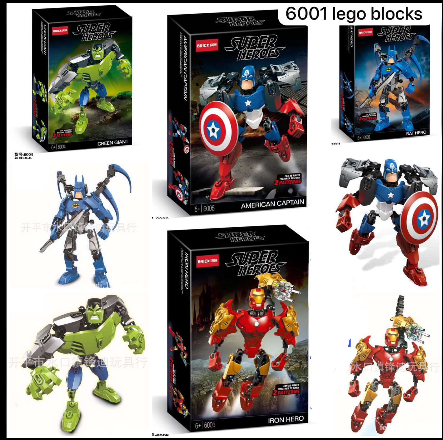 AVENGERS LEGO BLOCKS